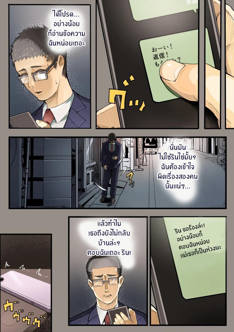 Doujin-Lc- อ่าน โดจิน มังฮวา เกาหลี ญี่ปุ่น จีน แปลไทย เธอกำลังจะไกลออกไป[Calm Atomosphere (Shinya)] Kimi no Maku o Yaburu no wa Boku dato Omotteta.. InCha NTR Monogatari ตอนที่ 1 2 3 4 5 6 7 8 9 10 11 12 13 14 ฟรี ไม่มีโฆษณา อ่าน โดจิน Manhwa เกาหลี ญี่ปุ่น จีน เรามีครบ คัดมาให้เน้นๆ โดจิน 18+ รับประกันความฟินโดย  Doujin Lc