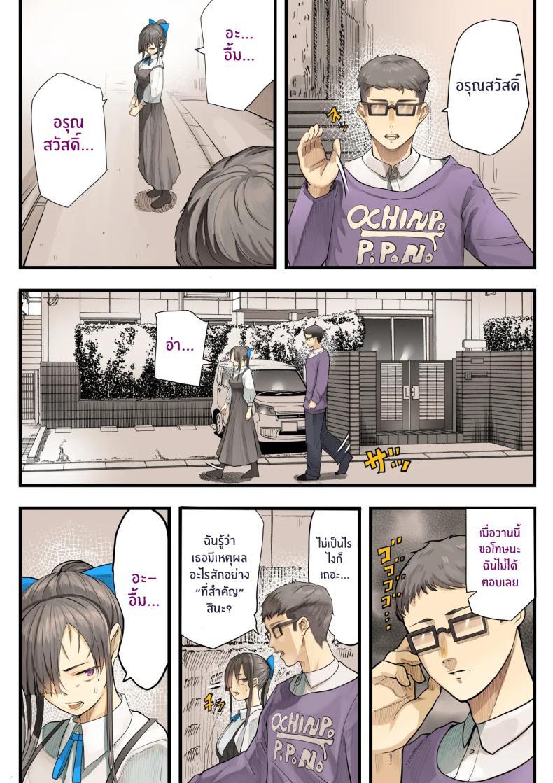 Doujin-Lc- อ่าน โดจิน มังฮวา เกาหลี ญี่ปุ่น จีน แปลไทย เธอกำลังจะไกลออกไป[Calm Atomosphere (Shinya)] Kimi no Maku o Yaburu no wa Boku dato Omotteta.. InCha NTR Monogatari ตอนที่ 1 2 3 4 5 6 7 8 9 10 11 12 13 14 ฟรี ไม่มีโฆษณา อ่าน โดจิน Manhwa เกาหลี ญี่ปุ่น จีน เรามีครบ คัดมาให้เน้นๆ โดจิน 18+ รับประกันความฟินโดย  Doujin Lc