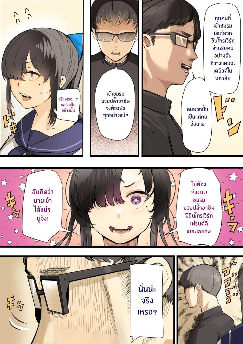 Doujin-Lc- อ่าน โดจิน มังฮวา เกาหลี ญี่ปุ่น จีน แปลไทย เธอกำลังจะไกลออกไป[Calm Atomosphere (Shinya)] Kimi no Maku o Yaburu no wa Boku dato Omotteta.. InCha NTR Monogatari ตอนที่ 1 2 3 4 5 6 7 8 9 10 11 12 13 14 ฟรี ไม่มีโฆษณา อ่าน โดจิน Manhwa เกาหลี ญี่ปุ่น จีน เรามีครบ คัดมาให้เน้นๆ โดจิน 18+ รับประกันความฟินโดย  Doujin Lc