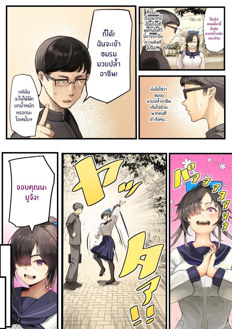 Doujin-Lc- อ่าน โดจิน มังฮวา เกาหลี ญี่ปุ่น จีน แปลไทย เธอกำลังจะไกลออกไป[Calm Atomosphere (Shinya)] Kimi no Maku o Yaburu no wa Boku dato Omotteta.. InCha NTR Monogatari ตอนที่ 1 2 3 4 5 6 7 8 9 10 11 12 13 14 ฟรี ไม่มีโฆษณา อ่าน โดจิน Manhwa เกาหลี ญี่ปุ่น จีน เรามีครบ คัดมาให้เน้นๆ โดจิน 18+ รับประกันความฟินโดย  Doujin Lc