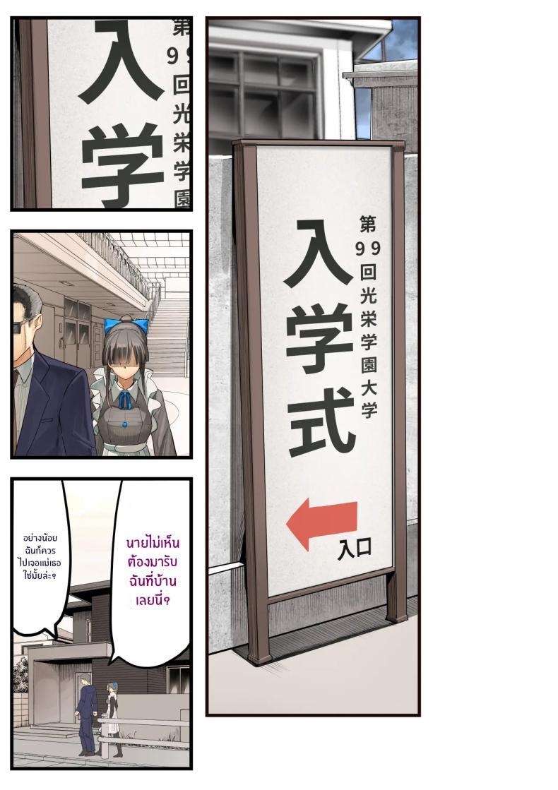 Doujin-Lc- อ่าน โดจิน มังฮวา เกาหลี ญี่ปุ่น จีน แปลไทย เธอกำลังจะไกลออกไป[Calm Atomosphere (Shinya)] Kimi no Maku o Yaburu no wa Boku dato Omotteta.. InCha NTR Monogatari ตอนที่ 1 2 3 4 5 6 7 8 9 10 11 12 13 14 ฟรี ไม่มีโฆษณา อ่าน โดจิน Manhwa เกาหลี ญี่ปุ่น จีน เรามีครบ คัดมาให้เน้นๆ โดจิน 18+ รับประกันความฟินโดย  Doujin Lc