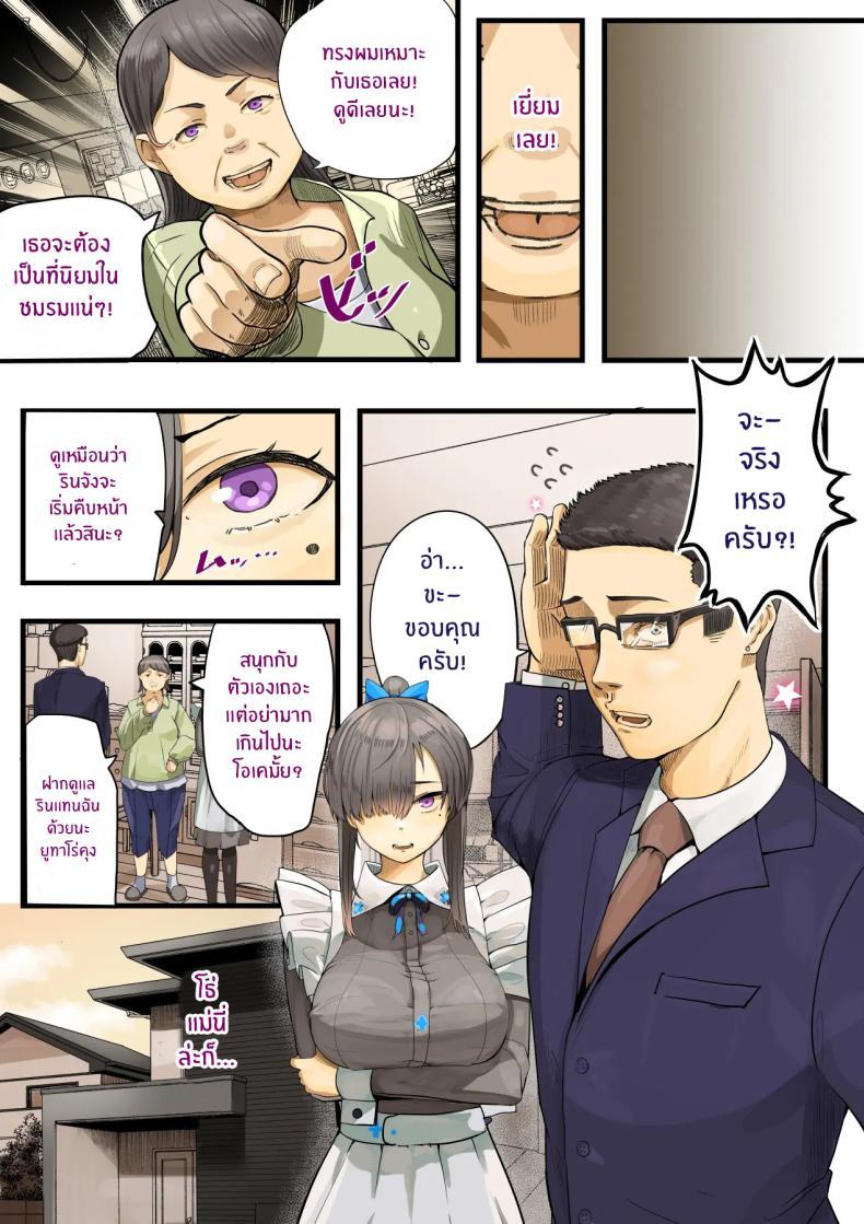 Doujin-Lc- อ่าน โดจิน มังฮวา เกาหลี ญี่ปุ่น จีน แปลไทย เธอกำลังจะไกลออกไป[Calm Atomosphere (Shinya)] Kimi no Maku o Yaburu no wa Boku dato Omotteta.. InCha NTR Monogatari ตอนที่ 1 2 3 4 5 6 7 8 9 10 11 12 13 14 ฟรี ไม่มีโฆษณา อ่าน โดจิน Manhwa เกาหลี ญี่ปุ่น จีน เรามีครบ คัดมาให้เน้นๆ โดจิน 18+ รับประกันความฟินโดย  Doujin Lc