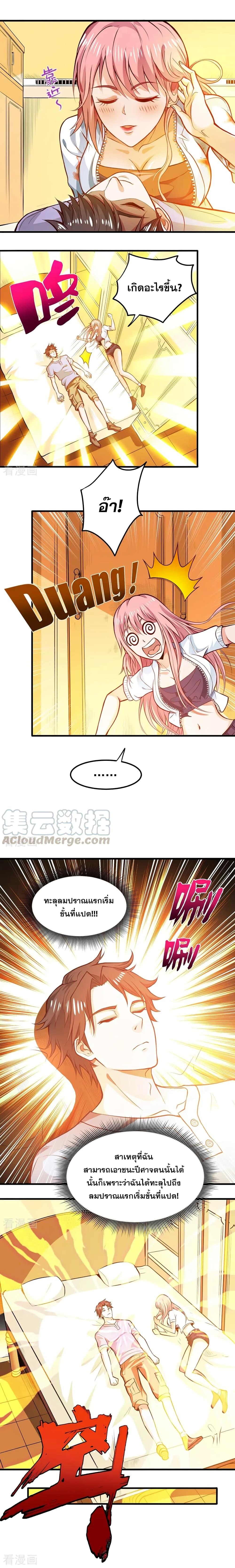 Manga-lc-com อ่านมังงะ อ่านการ์ตูน ออนไลน์ ฟรี Peerless Doctor in the City ตอนที่ 1 2 3 4 5 6 7 8 9 10 11 12 13 14 ฟรี ไม่มีโฆษณา Manga-lc - อ่าน มังงะ อ่าน การ์ตูน ออนไลน์ อ่านมังงะ ฟรี