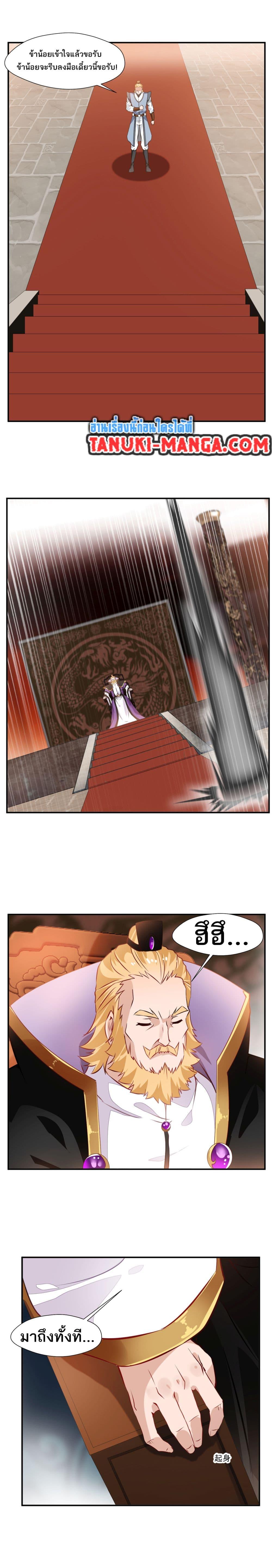 Manga-lc-com อ่านมังงะ อ่านการ์ตูน ออนไลน์ ฟรี Peerless Ancient ตำนานปรัมปราไร้เทียมทาน ตอนที่ 1 2 3 4 5 6 7 8 9 10 11 12 13 14 ฟรี ไม่มีโฆษณา Manga-lc - อ่าน มังงะ อ่าน การ์ตูน ออนไลน์ อ่านมังงะ ฟรี