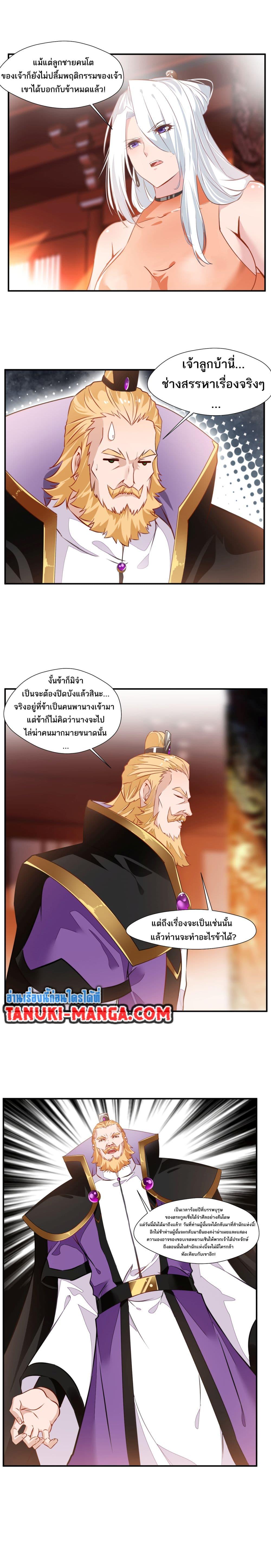 Manga-lc-com อ่านมังงะ อ่านการ์ตูน ออนไลน์ ฟรี Peerless Ancient ตำนานปรัมปราไร้เทียมทาน ตอนที่ 1 2 3 4 5 6 7 8 9 10 11 12 13 14 ฟรี ไม่มีโฆษณา Manga-lc - อ่าน มังงะ อ่าน การ์ตูน ออนไลน์ อ่านมังงะ ฟรี