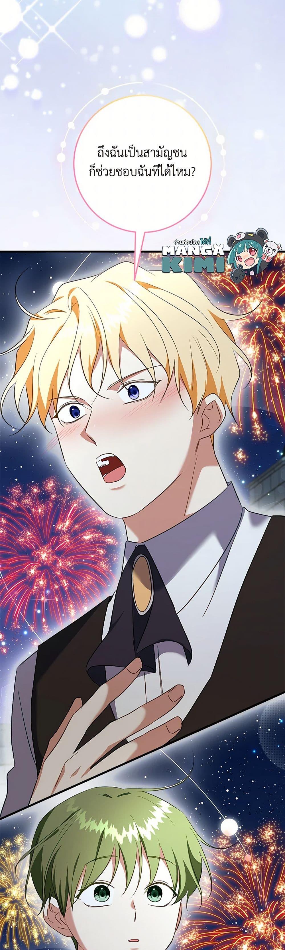 Manga-lc-com อ่านมังงะ อ่านการ์ตูน ออนไลน์ ฟรี Can’t Go Too Far With the Unrelenting Duke ตอนที่ 1 2 3 4 5 6 7 8 9 10 11 12 13 14 ฟรี ไม่มีโฆษณา Manga-lc - อ่าน มังงะ อ่าน การ์ตูน ออนไลน์ อ่านมังงะ ฟรี