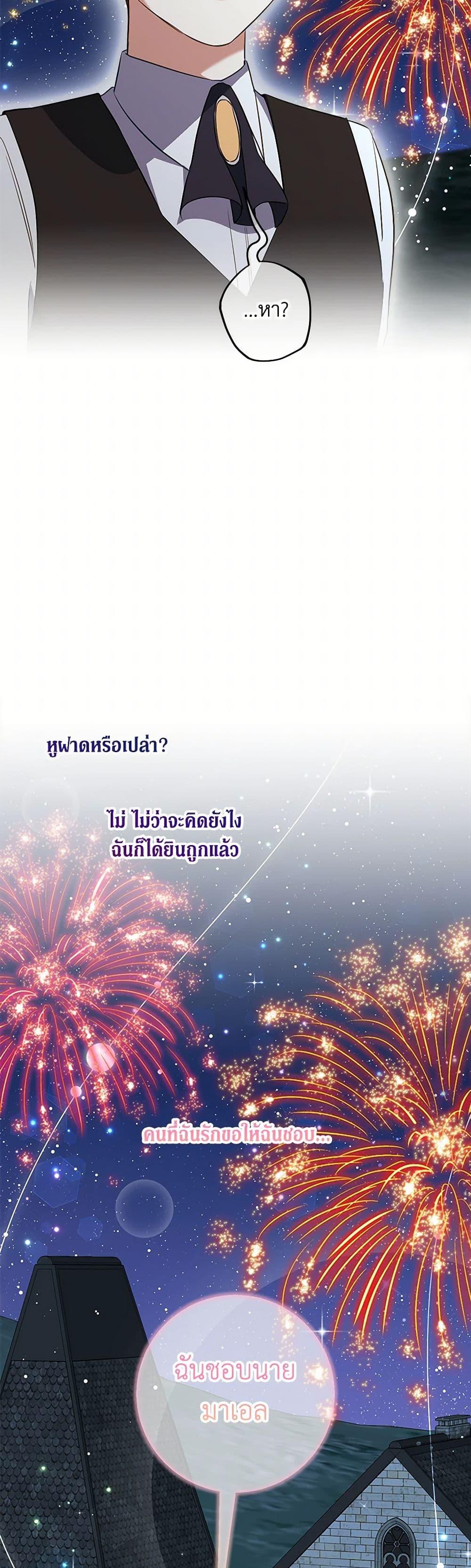 Manga-lc-com อ่านมังงะ อ่านการ์ตูน ออนไลน์ ฟรี Can’t Go Too Far With the Unrelenting Duke ตอนที่ 1 2 3 4 5 6 7 8 9 10 11 12 13 14 ฟรี ไม่มีโฆษณา Manga-lc - อ่าน มังงะ อ่าน การ์ตูน ออนไลน์ อ่านมังงะ ฟรี