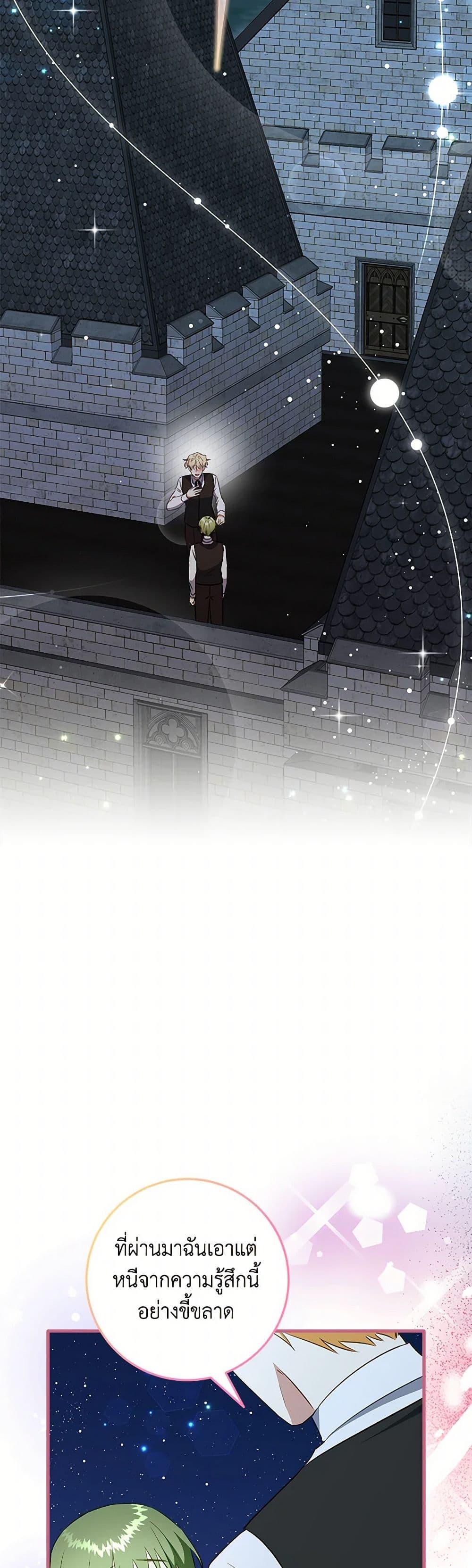 Manga-lc-com อ่านมังงะ อ่านการ์ตูน ออนไลน์ ฟรี Can’t Go Too Far With the Unrelenting Duke ตอนที่ 1 2 3 4 5 6 7 8 9 10 11 12 13 14 ฟรี ไม่มีโฆษณา Manga-lc - อ่าน มังงะ อ่าน การ์ตูน ออนไลน์ อ่านมังงะ ฟรี