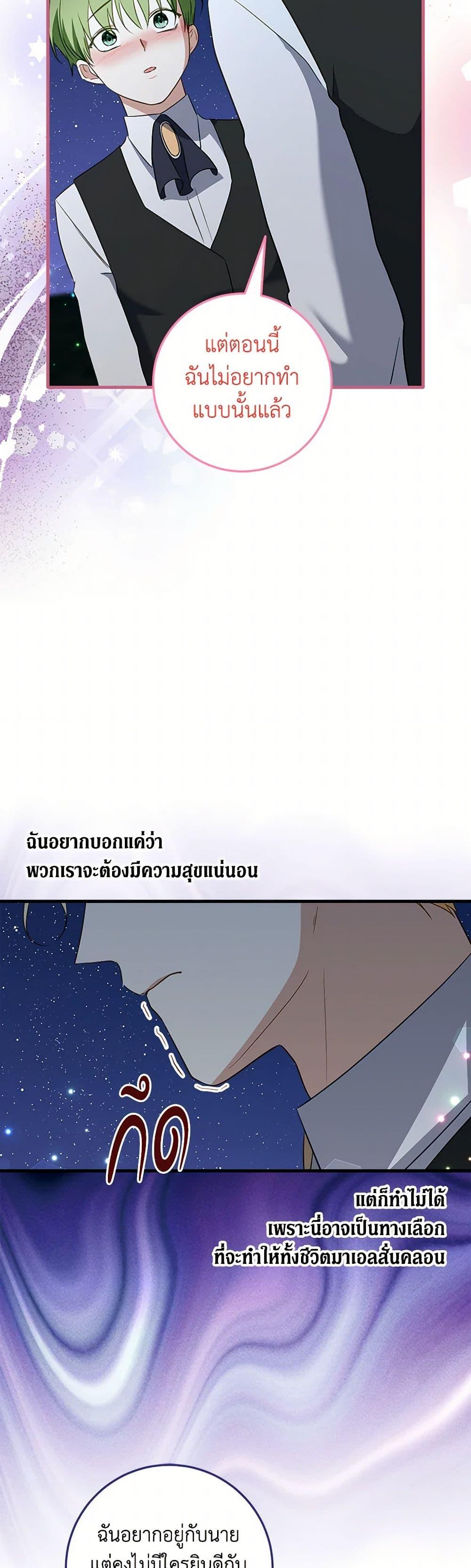 Manga-lc-com อ่านมังงะ อ่านการ์ตูน ออนไลน์ ฟรี Can’t Go Too Far With the Unrelenting Duke ตอนที่ 1 2 3 4 5 6 7 8 9 10 11 12 13 14 ฟรี ไม่มีโฆษณา Manga-lc - อ่าน มังงะ อ่าน การ์ตูน ออนไลน์ อ่านมังงะ ฟรี