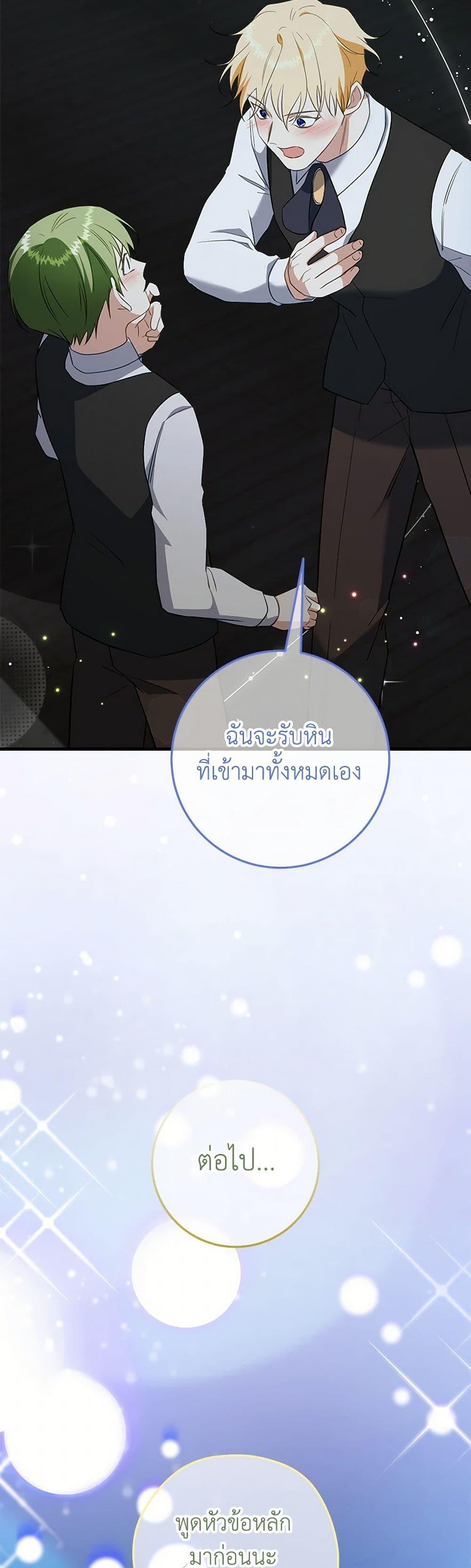 Manga-lc-com อ่านมังงะ อ่านการ์ตูน ออนไลน์ ฟรี Can’t Go Too Far With the Unrelenting Duke ตอนที่ 1 2 3 4 5 6 7 8 9 10 11 12 13 14 ฟรี ไม่มีโฆษณา Manga-lc - อ่าน มังงะ อ่าน การ์ตูน ออนไลน์ อ่านมังงะ ฟรี
