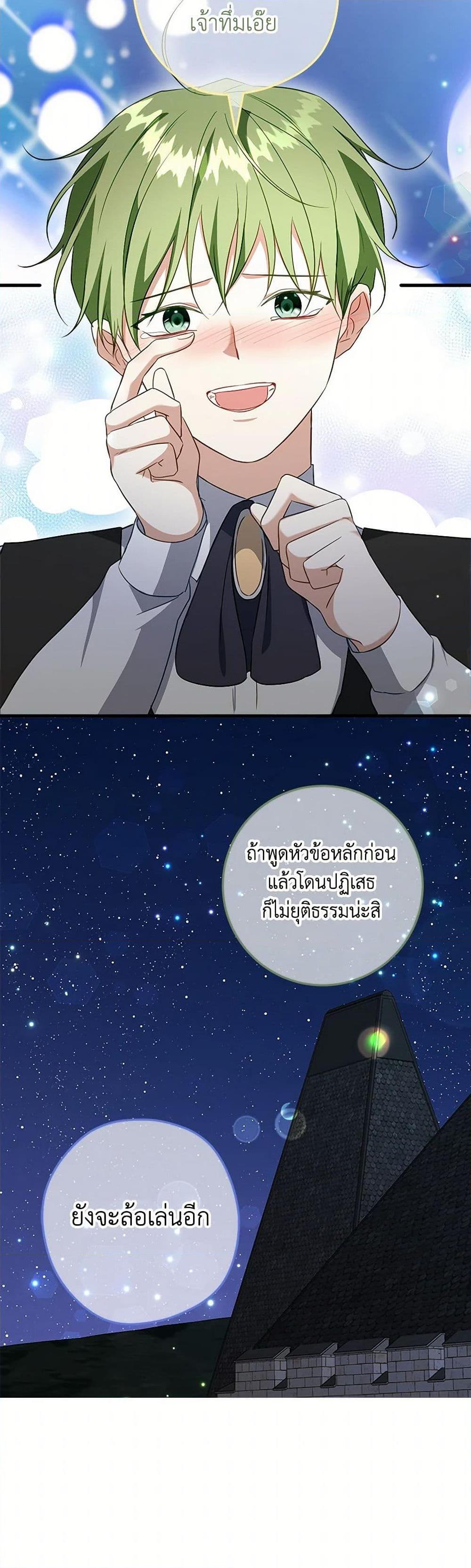 Manga-lc-com อ่านมังงะ อ่านการ์ตูน ออนไลน์ ฟรี Can’t Go Too Far With the Unrelenting Duke ตอนที่ 1 2 3 4 5 6 7 8 9 10 11 12 13 14 ฟรี ไม่มีโฆษณา Manga-lc - อ่าน มังงะ อ่าน การ์ตูน ออนไลน์ อ่านมังงะ ฟรี