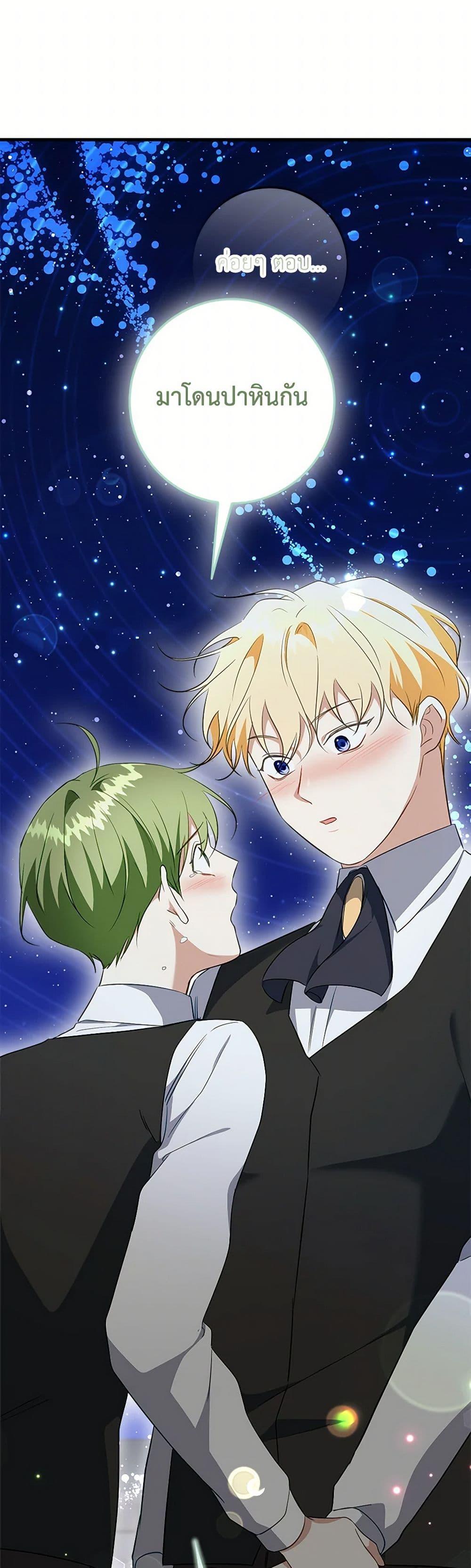 Manga-lc-com อ่านมังงะ อ่านการ์ตูน ออนไลน์ ฟรี Can’t Go Too Far With the Unrelenting Duke ตอนที่ 1 2 3 4 5 6 7 8 9 10 11 12 13 14 ฟรี ไม่มีโฆษณา Manga-lc - อ่าน มังงะ อ่าน การ์ตูน ออนไลน์ อ่านมังงะ ฟรี