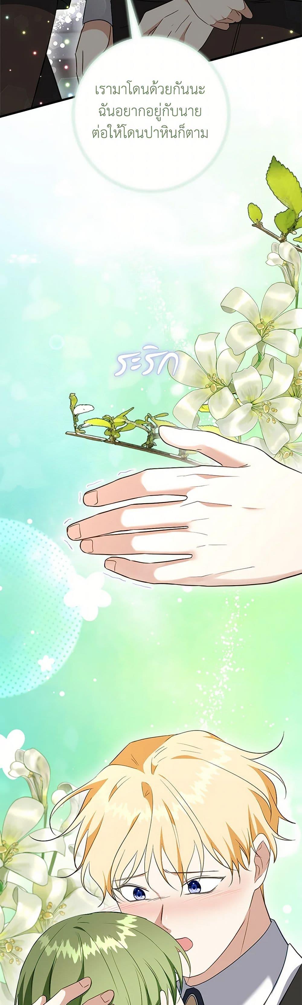 Manga-lc-com อ่านมังงะ อ่านการ์ตูน ออนไลน์ ฟรี Can’t Go Too Far With the Unrelenting Duke ตอนที่ 1 2 3 4 5 6 7 8 9 10 11 12 13 14 ฟรี ไม่มีโฆษณา Manga-lc - อ่าน มังงะ อ่าน การ์ตูน ออนไลน์ อ่านมังงะ ฟรี