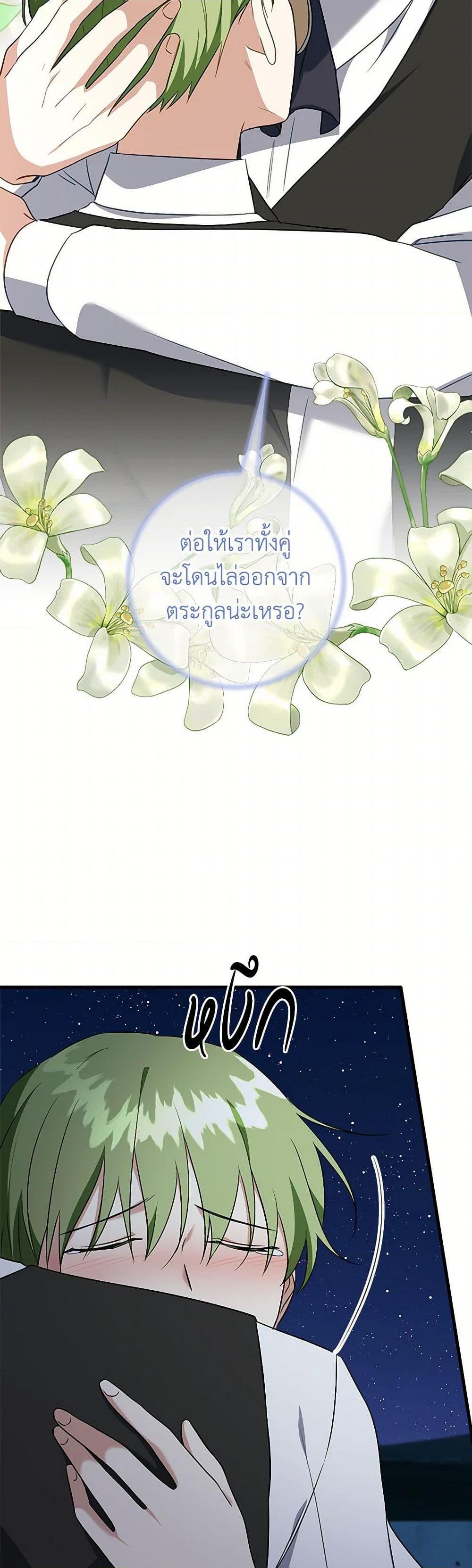 Manga-lc-com อ่านมังงะ อ่านการ์ตูน ออนไลน์ ฟรี Can’t Go Too Far With the Unrelenting Duke ตอนที่ 1 2 3 4 5 6 7 8 9 10 11 12 13 14 ฟรี ไม่มีโฆษณา Manga-lc - อ่าน มังงะ อ่าน การ์ตูน ออนไลน์ อ่านมังงะ ฟรี