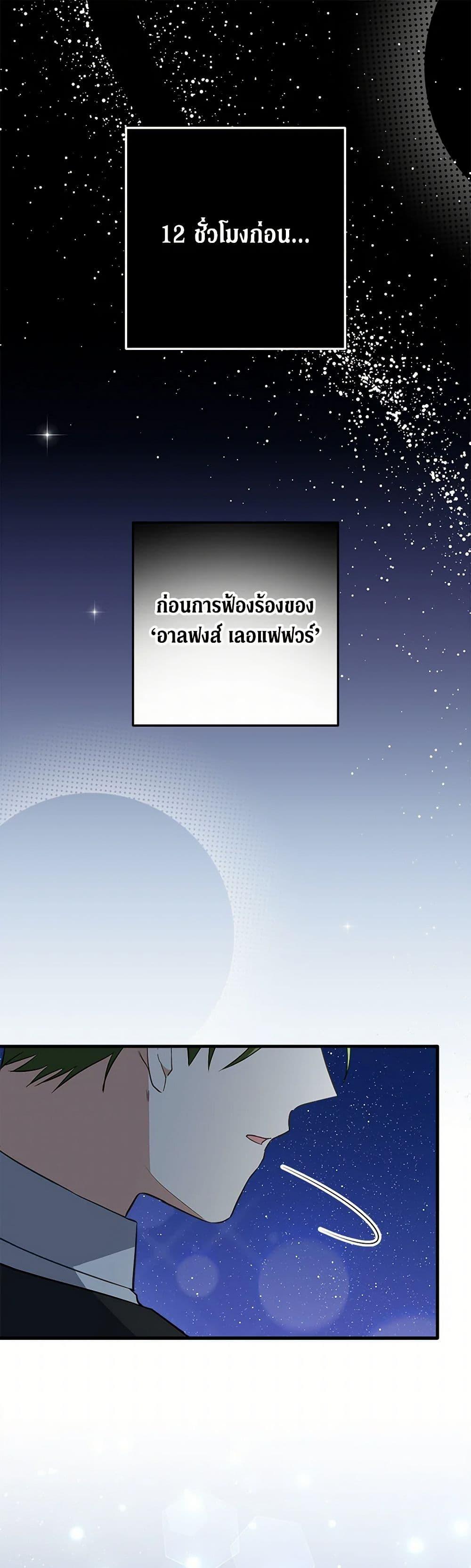 Manga-lc-com อ่านมังงะ อ่านการ์ตูน ออนไลน์ ฟรี Can’t Go Too Far With the Unrelenting Duke ตอนที่ 1 2 3 4 5 6 7 8 9 10 11 12 13 14 ฟรี ไม่มีโฆษณา Manga-lc - อ่าน มังงะ อ่าน การ์ตูน ออนไลน์ อ่านมังงะ ฟรี