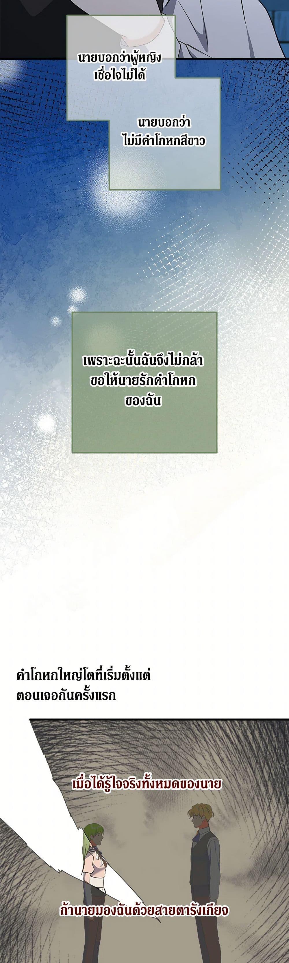 Manga-lc-com อ่านมังงะ อ่านการ์ตูน ออนไลน์ ฟรี Can’t Go Too Far With the Unrelenting Duke ตอนที่ 1 2 3 4 5 6 7 8 9 10 11 12 13 14 ฟรี ไม่มีโฆษณา Manga-lc - อ่าน มังงะ อ่าน การ์ตูน ออนไลน์ อ่านมังงะ ฟรี