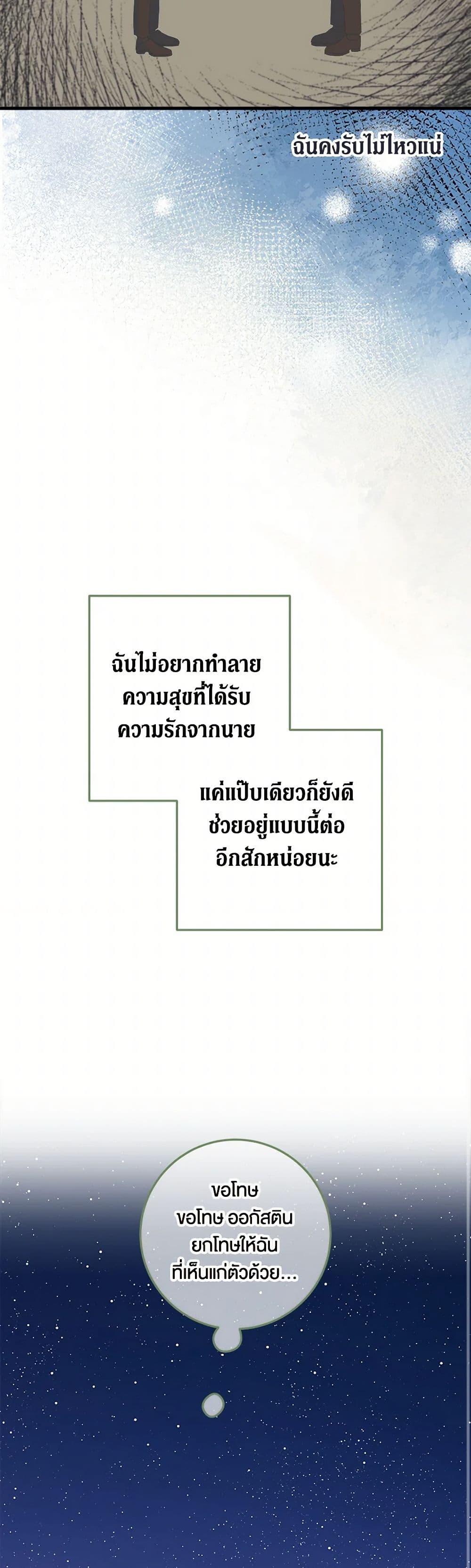 Manga-lc-com อ่านมังงะ อ่านการ์ตูน ออนไลน์ ฟรี Can’t Go Too Far With the Unrelenting Duke ตอนที่ 1 2 3 4 5 6 7 8 9 10 11 12 13 14 ฟรี ไม่มีโฆษณา Manga-lc - อ่าน มังงะ อ่าน การ์ตูน ออนไลน์ อ่านมังงะ ฟรี