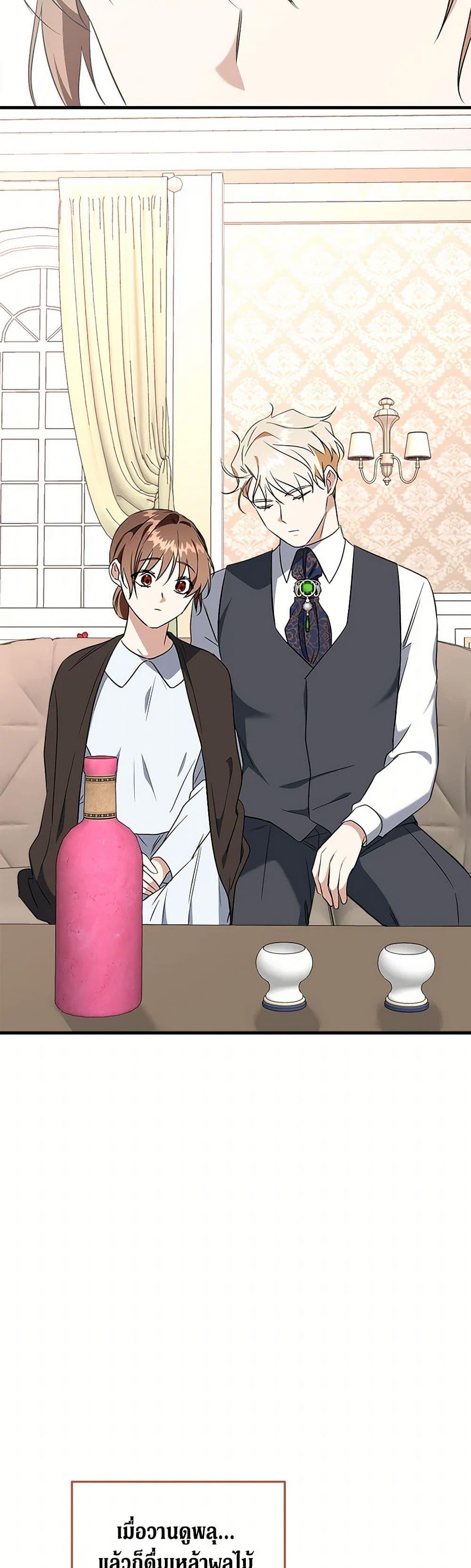 Manga-lc-com อ่านมังงะ อ่านการ์ตูน ออนไลน์ ฟรี Can’t Go Too Far With the Unrelenting Duke ตอนที่ 1 2 3 4 5 6 7 8 9 10 11 12 13 14 ฟรี ไม่มีโฆษณา Manga-lc - อ่าน มังงะ อ่าน การ์ตูน ออนไลน์ อ่านมังงะ ฟรี