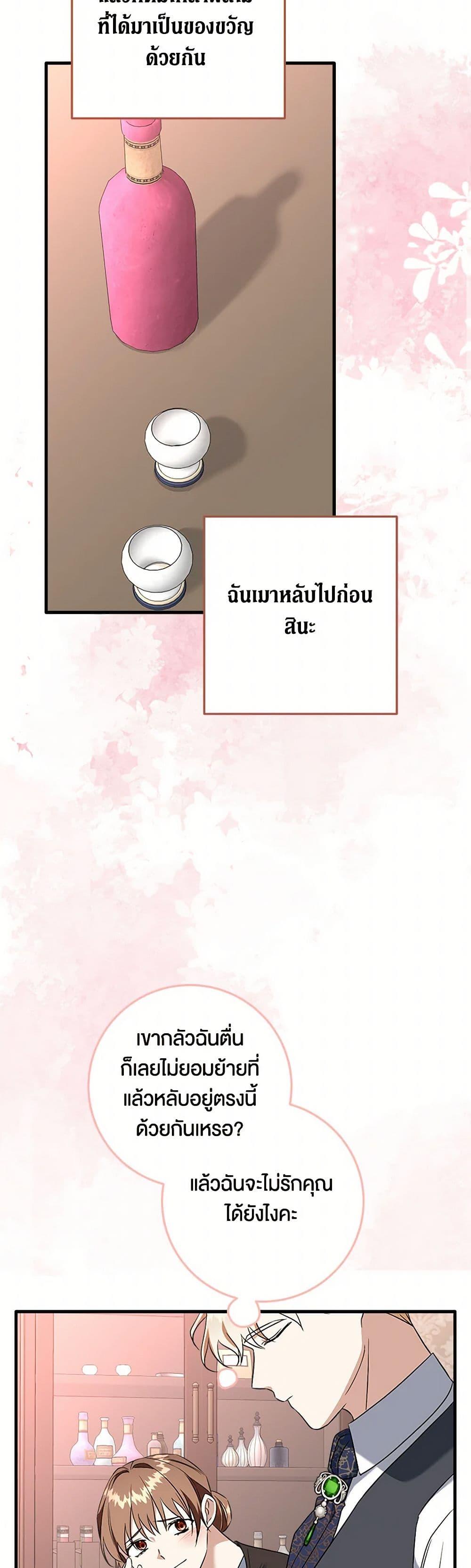 Manga-lc-com อ่านมังงะ อ่านการ์ตูน ออนไลน์ ฟรี Can’t Go Too Far With the Unrelenting Duke ตอนที่ 1 2 3 4 5 6 7 8 9 10 11 12 13 14 ฟรี ไม่มีโฆษณา Manga-lc - อ่าน มังงะ อ่าน การ์ตูน ออนไลน์ อ่านมังงะ ฟรี