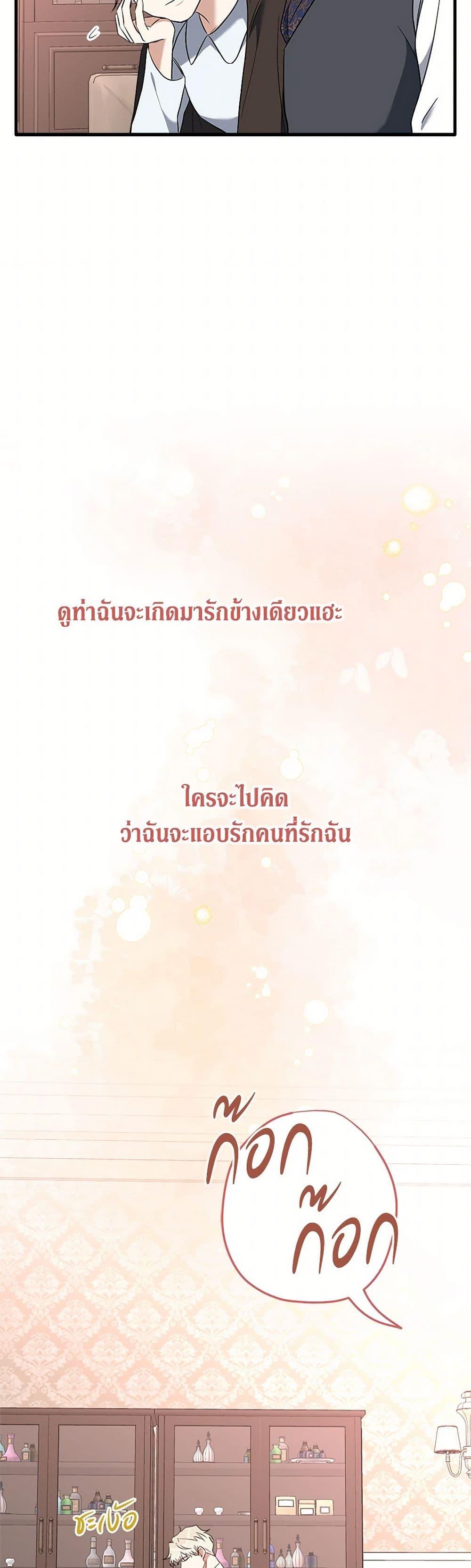 Manga-lc-com อ่านมังงะ อ่านการ์ตูน ออนไลน์ ฟรี Can’t Go Too Far With the Unrelenting Duke ตอนที่ 1 2 3 4 5 6 7 8 9 10 11 12 13 14 ฟรี ไม่มีโฆษณา Manga-lc - อ่าน มังงะ อ่าน การ์ตูน ออนไลน์ อ่านมังงะ ฟรี