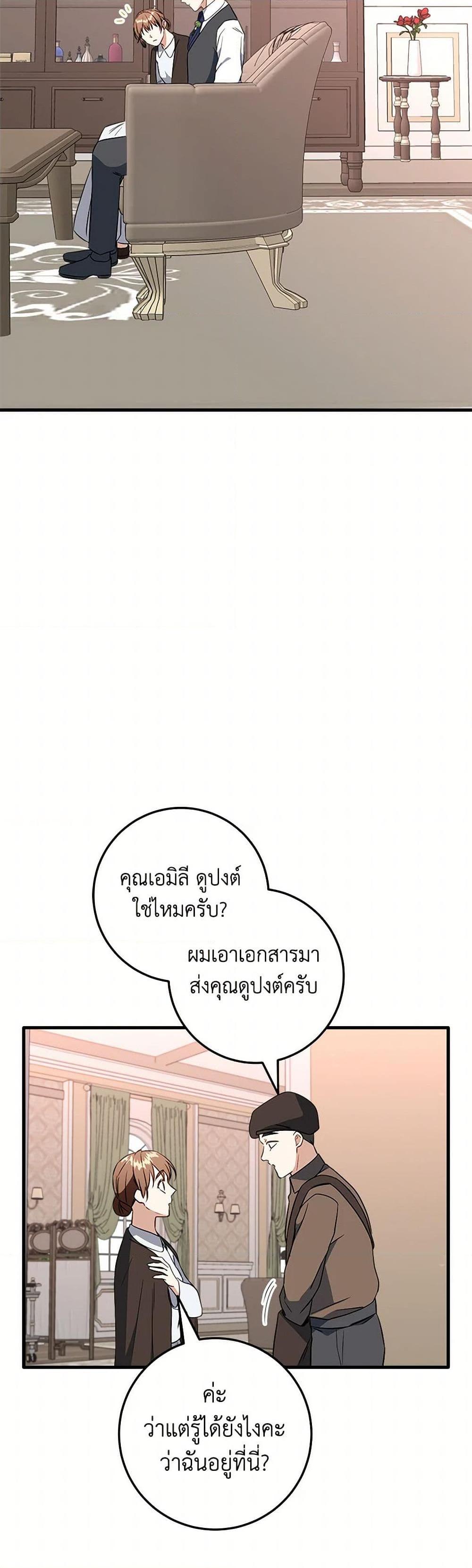 Manga-lc-com อ่านมังงะ อ่านการ์ตูน ออนไลน์ ฟรี Can’t Go Too Far With the Unrelenting Duke ตอนที่ 1 2 3 4 5 6 7 8 9 10 11 12 13 14 ฟรี ไม่มีโฆษณา Manga-lc - อ่าน มังงะ อ่าน การ์ตูน ออนไลน์ อ่านมังงะ ฟรี