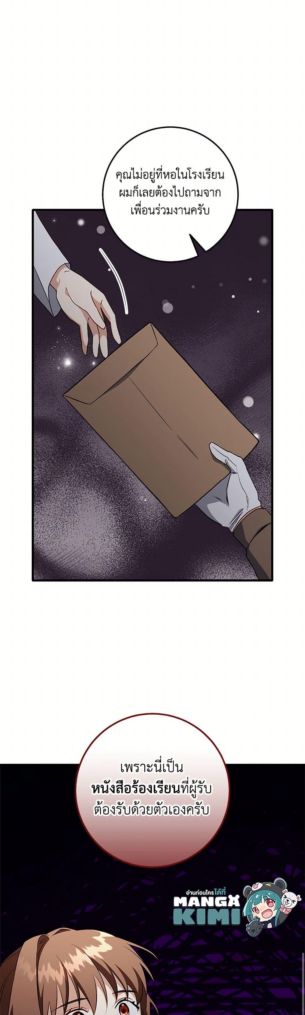 Manga-lc-com อ่านมังงะ อ่านการ์ตูน ออนไลน์ ฟรี Can’t Go Too Far With the Unrelenting Duke ตอนที่ 1 2 3 4 5 6 7 8 9 10 11 12 13 14 ฟรี ไม่มีโฆษณา Manga-lc - อ่าน มังงะ อ่าน การ์ตูน ออนไลน์ อ่านมังงะ ฟรี