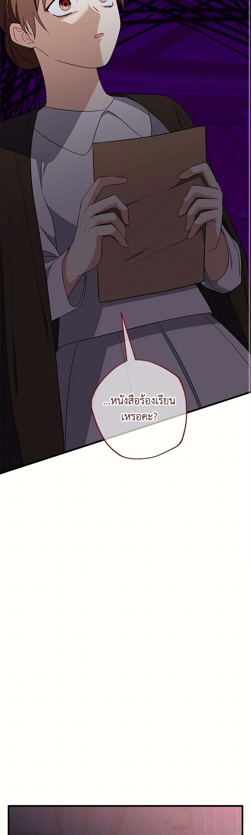 Manga-lc-com อ่านมังงะ อ่านการ์ตูน ออนไลน์ ฟรี Can’t Go Too Far With the Unrelenting Duke ตอนที่ 1 2 3 4 5 6 7 8 9 10 11 12 13 14 ฟรี ไม่มีโฆษณา Manga-lc - อ่าน มังงะ อ่าน การ์ตูน ออนไลน์ อ่านมังงะ ฟรี