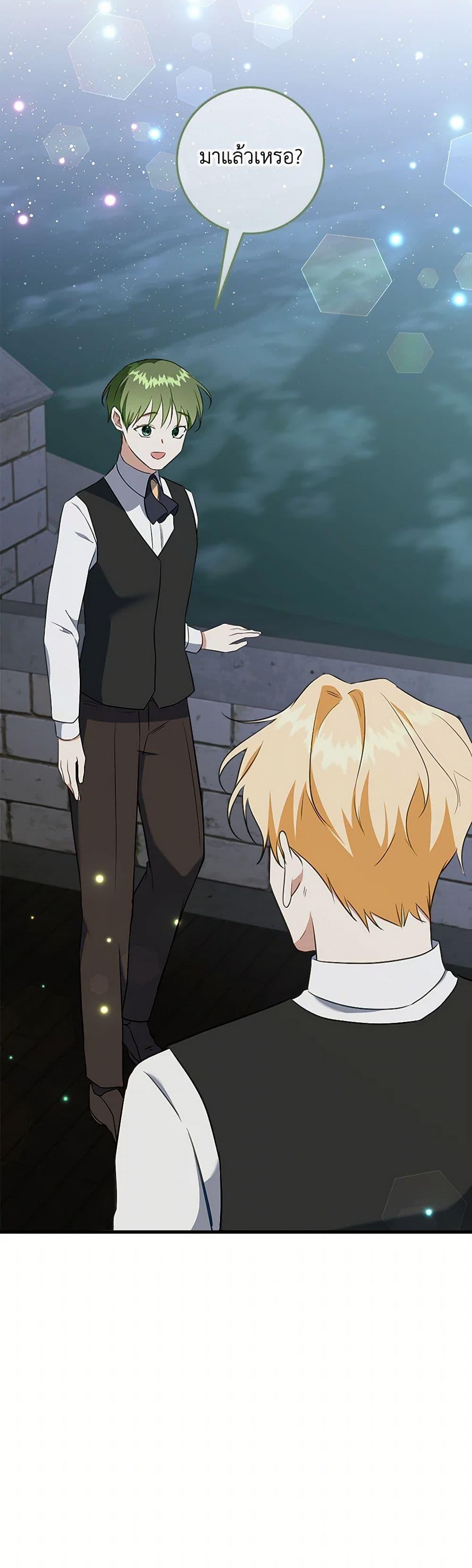 Manga-lc-com อ่านมังงะ อ่านการ์ตูน ออนไลน์ ฟรี Can’t Go Too Far With the Unrelenting Duke ตอนที่ 1 2 3 4 5 6 7 8 9 10 11 12 13 14 ฟรี ไม่มีโฆษณา Manga-lc - อ่าน มังงะ อ่าน การ์ตูน ออนไลน์ อ่านมังงะ ฟรี