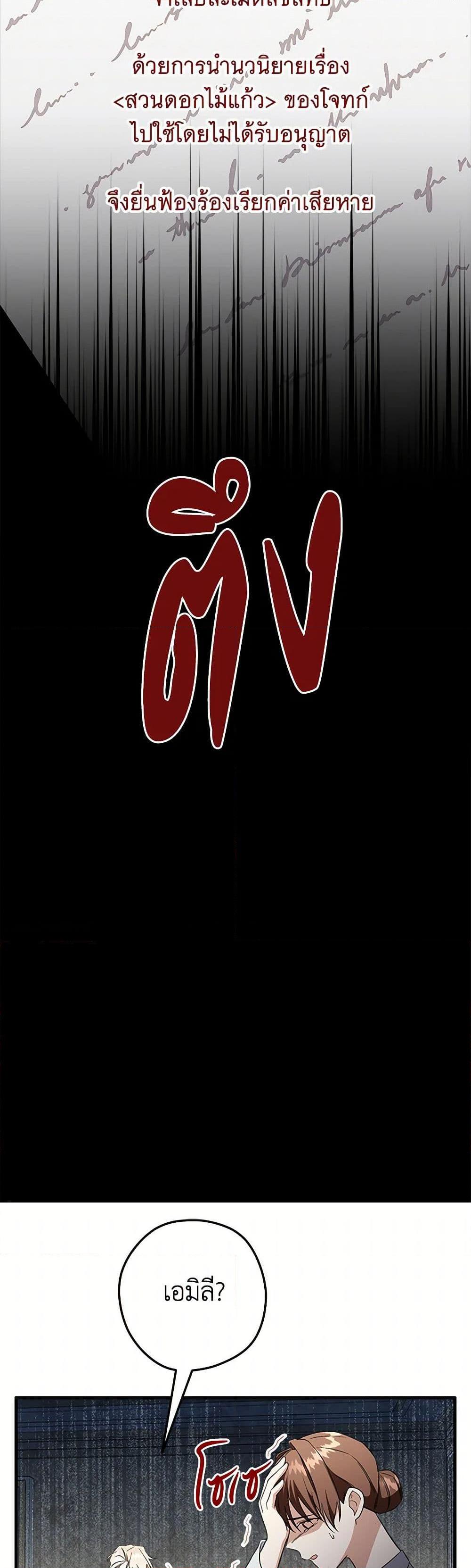 Manga-lc-com อ่านมังงะ อ่านการ์ตูน ออนไลน์ ฟรี Can’t Go Too Far With the Unrelenting Duke ตอนที่ 1 2 3 4 5 6 7 8 9 10 11 12 13 14 ฟรี ไม่มีโฆษณา Manga-lc - อ่าน มังงะ อ่าน การ์ตูน ออนไลน์ อ่านมังงะ ฟรี