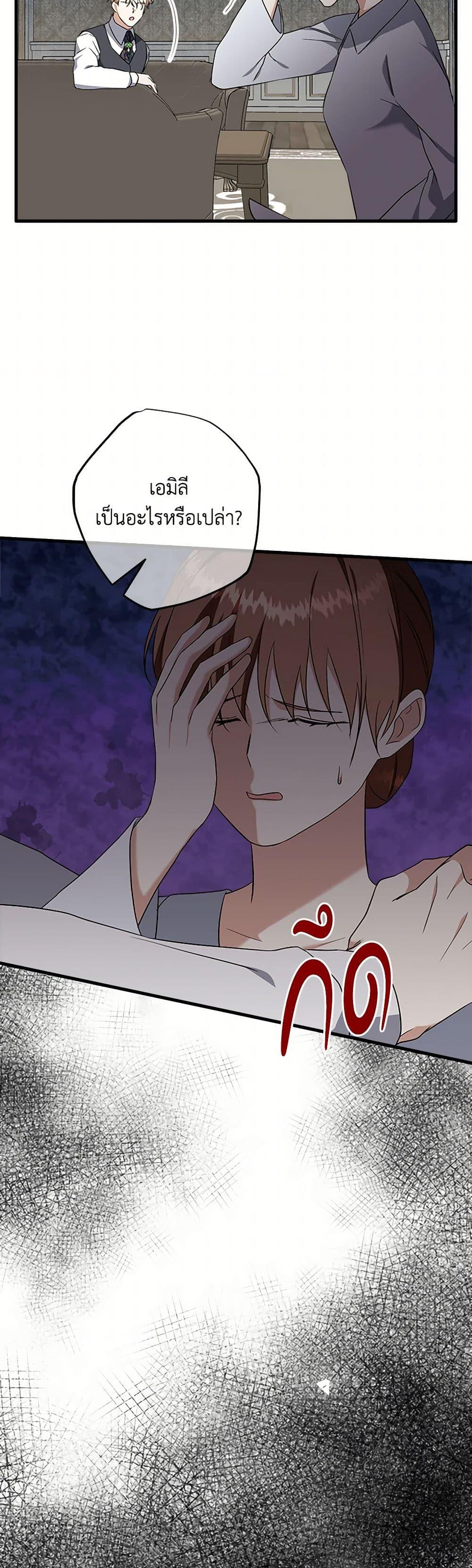 Manga-lc-com อ่านมังงะ อ่านการ์ตูน ออนไลน์ ฟรี Can’t Go Too Far With the Unrelenting Duke ตอนที่ 1 2 3 4 5 6 7 8 9 10 11 12 13 14 ฟรี ไม่มีโฆษณา Manga-lc - อ่าน มังงะ อ่าน การ์ตูน ออนไลน์ อ่านมังงะ ฟรี