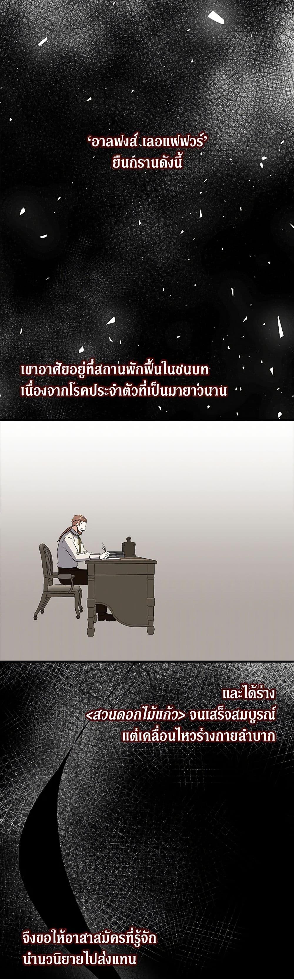 Manga-lc-com อ่านมังงะ อ่านการ์ตูน ออนไลน์ ฟรี Can’t Go Too Far With the Unrelenting Duke ตอนที่ 1 2 3 4 5 6 7 8 9 10 11 12 13 14 ฟรี ไม่มีโฆษณา Manga-lc - อ่าน มังงะ อ่าน การ์ตูน ออนไลน์ อ่านมังงะ ฟรี