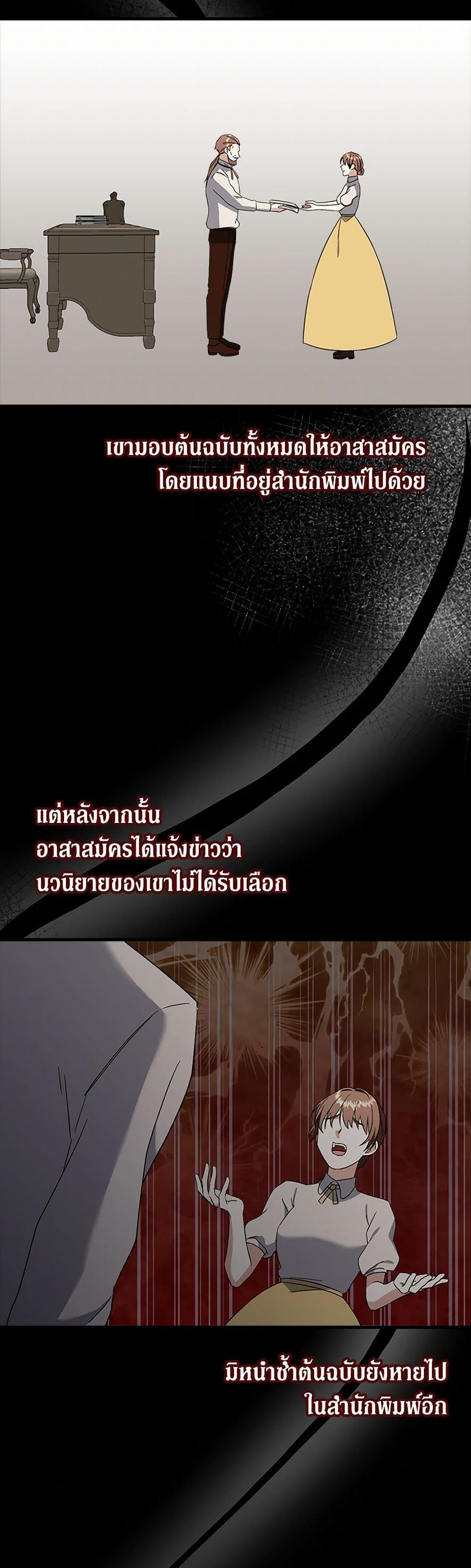 Manga-lc-com อ่านมังงะ อ่านการ์ตูน ออนไลน์ ฟรี Can’t Go Too Far With the Unrelenting Duke ตอนที่ 1 2 3 4 5 6 7 8 9 10 11 12 13 14 ฟรี ไม่มีโฆษณา Manga-lc - อ่าน มังงะ อ่าน การ์ตูน ออนไลน์ อ่านมังงะ ฟรี