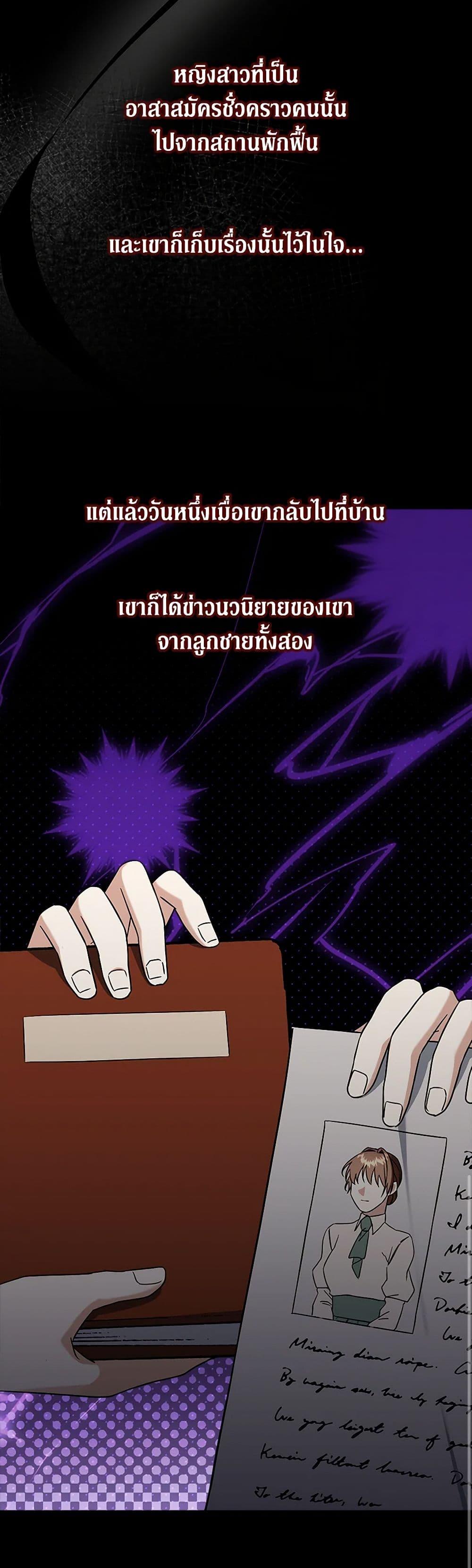 Manga-lc-com อ่านมังงะ อ่านการ์ตูน ออนไลน์ ฟรี Can’t Go Too Far With the Unrelenting Duke ตอนที่ 1 2 3 4 5 6 7 8 9 10 11 12 13 14 ฟรี ไม่มีโฆษณา Manga-lc - อ่าน มังงะ อ่าน การ์ตูน ออนไลน์ อ่านมังงะ ฟรี