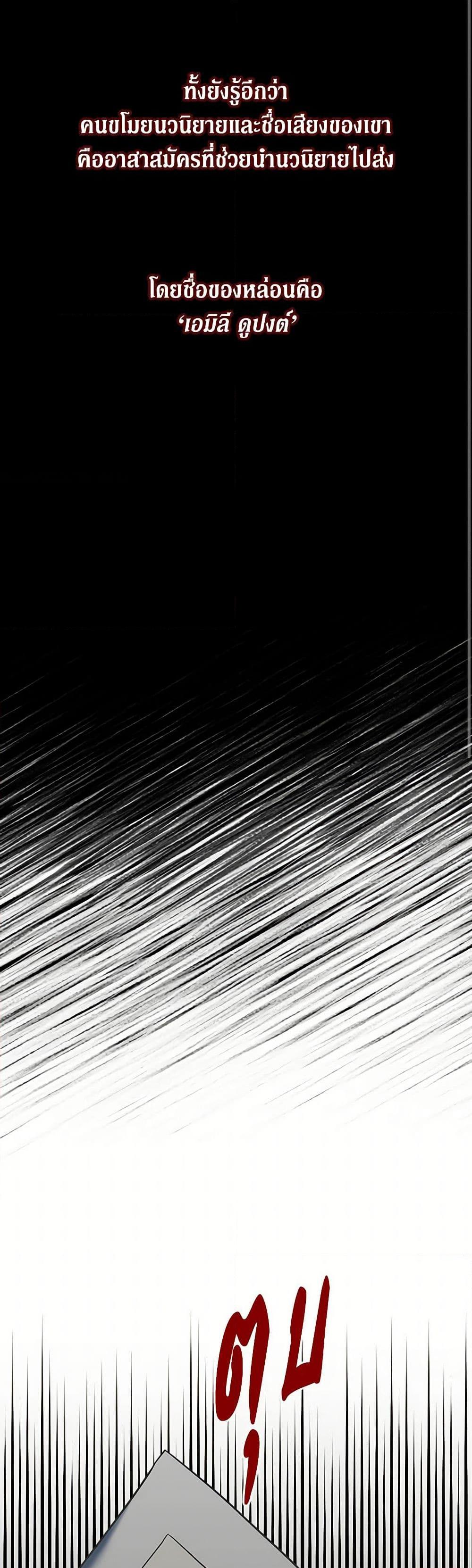 Manga-lc-com อ่านมังงะ อ่านการ์ตูน ออนไลน์ ฟรี Can’t Go Too Far With the Unrelenting Duke ตอนที่ 1 2 3 4 5 6 7 8 9 10 11 12 13 14 ฟรี ไม่มีโฆษณา Manga-lc - อ่าน มังงะ อ่าน การ์ตูน ออนไลน์ อ่านมังงะ ฟรี