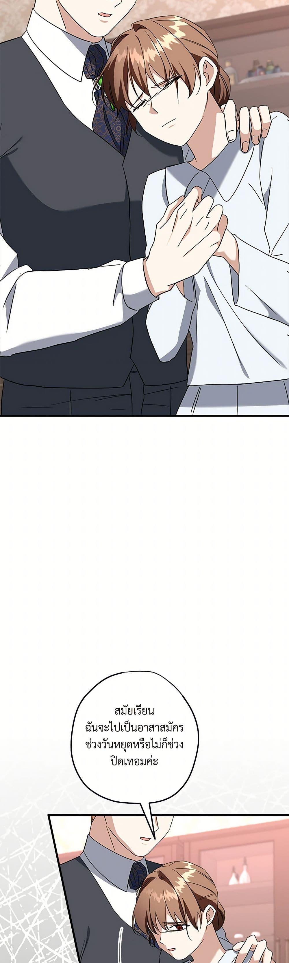 Manga-lc-com อ่านมังงะ อ่านการ์ตูน ออนไลน์ ฟรี Can’t Go Too Far With the Unrelenting Duke ตอนที่ 1 2 3 4 5 6 7 8 9 10 11 12 13 14 ฟรี ไม่มีโฆษณา Manga-lc - อ่าน มังงะ อ่าน การ์ตูน ออนไลน์ อ่านมังงะ ฟรี