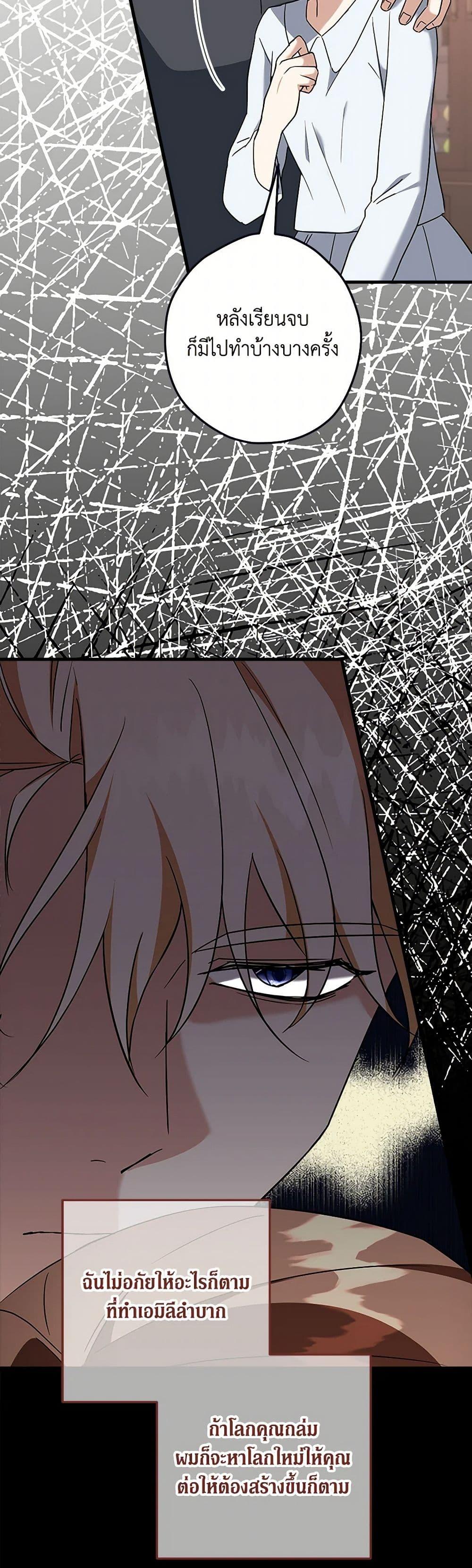 Manga-lc-com อ่านมังงะ อ่านการ์ตูน ออนไลน์ ฟรี Can’t Go Too Far With the Unrelenting Duke ตอนที่ 1 2 3 4 5 6 7 8 9 10 11 12 13 14 ฟรี ไม่มีโฆษณา Manga-lc - อ่าน มังงะ อ่าน การ์ตูน ออนไลน์ อ่านมังงะ ฟรี