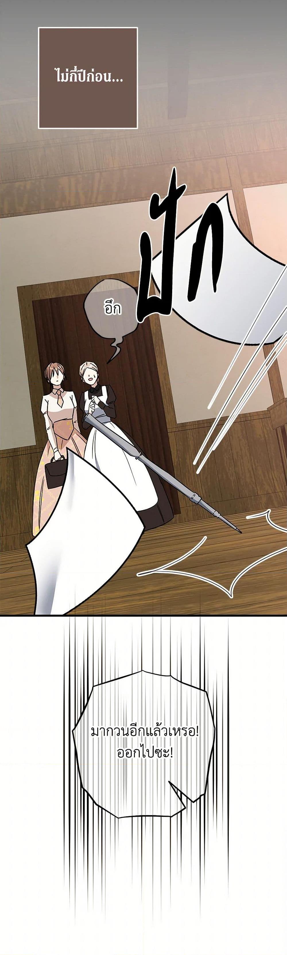 Manga-lc-com อ่านมังงะ อ่านการ์ตูน ออนไลน์ ฟรี Can’t Go Too Far With the Unrelenting Duke ตอนที่ 1 2 3 4 5 6 7 8 9 10 11 12 13 14 ฟรี ไม่มีโฆษณา Manga-lc - อ่าน มังงะ อ่าน การ์ตูน ออนไลน์ อ่านมังงะ ฟรี