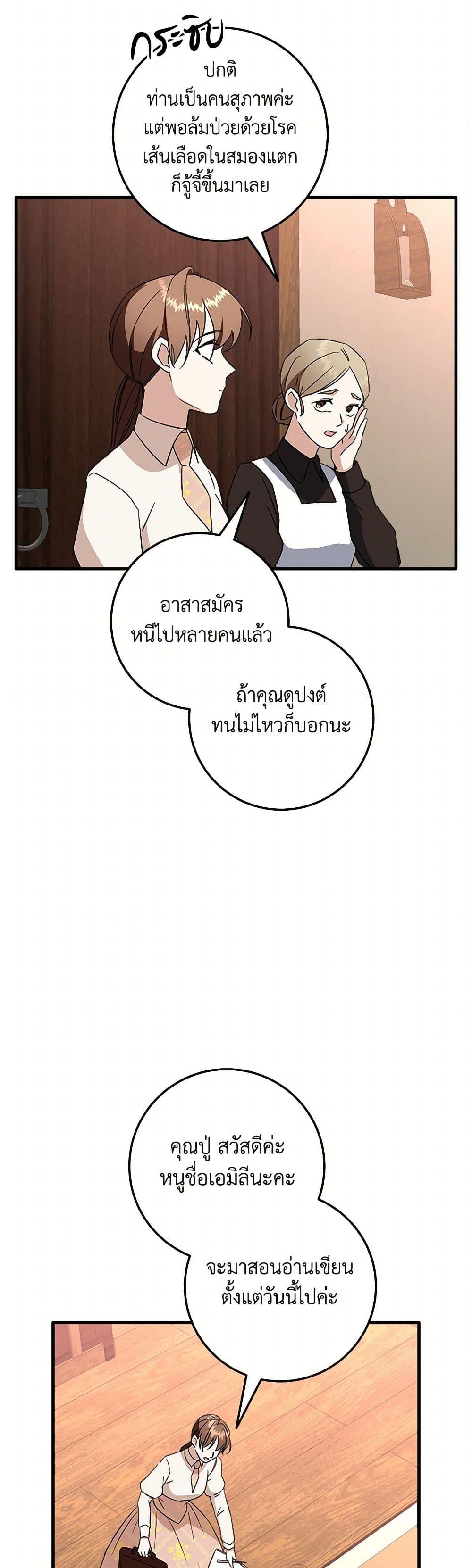 Manga-lc-com อ่านมังงะ อ่านการ์ตูน ออนไลน์ ฟรี Can’t Go Too Far With the Unrelenting Duke ตอนที่ 1 2 3 4 5 6 7 8 9 10 11 12 13 14 ฟรี ไม่มีโฆษณา Manga-lc - อ่าน มังงะ อ่าน การ์ตูน ออนไลน์ อ่านมังงะ ฟรี