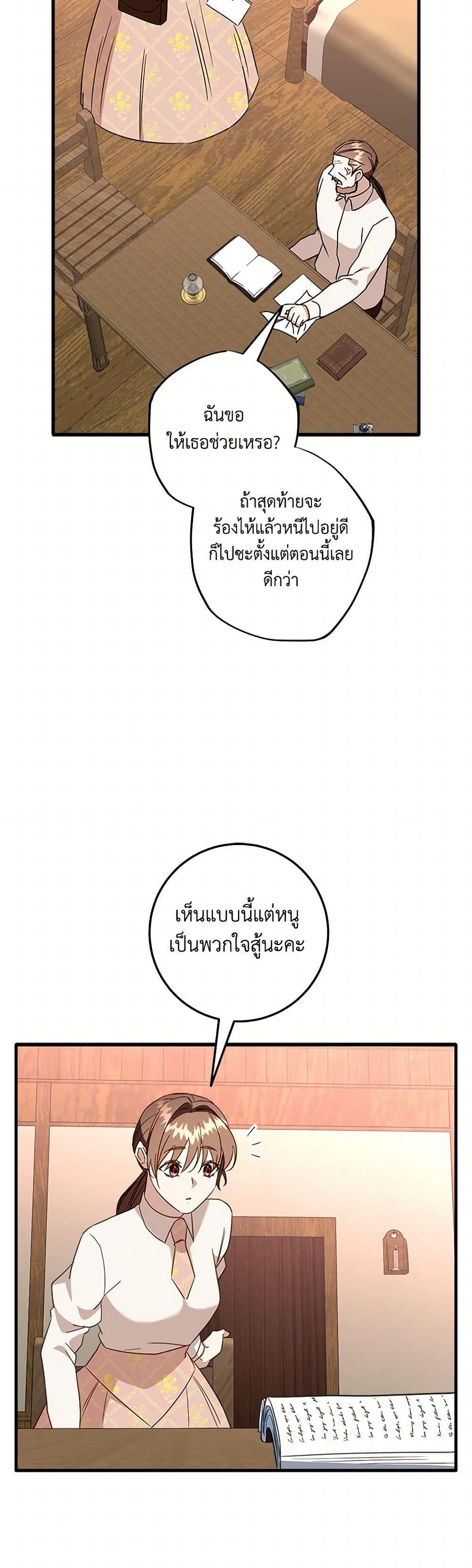 Manga-lc-com อ่านมังงะ อ่านการ์ตูน ออนไลน์ ฟรี Can’t Go Too Far With the Unrelenting Duke ตอนที่ 1 2 3 4 5 6 7 8 9 10 11 12 13 14 ฟรี ไม่มีโฆษณา Manga-lc - อ่าน มังงะ อ่าน การ์ตูน ออนไลน์ อ่านมังงะ ฟรี