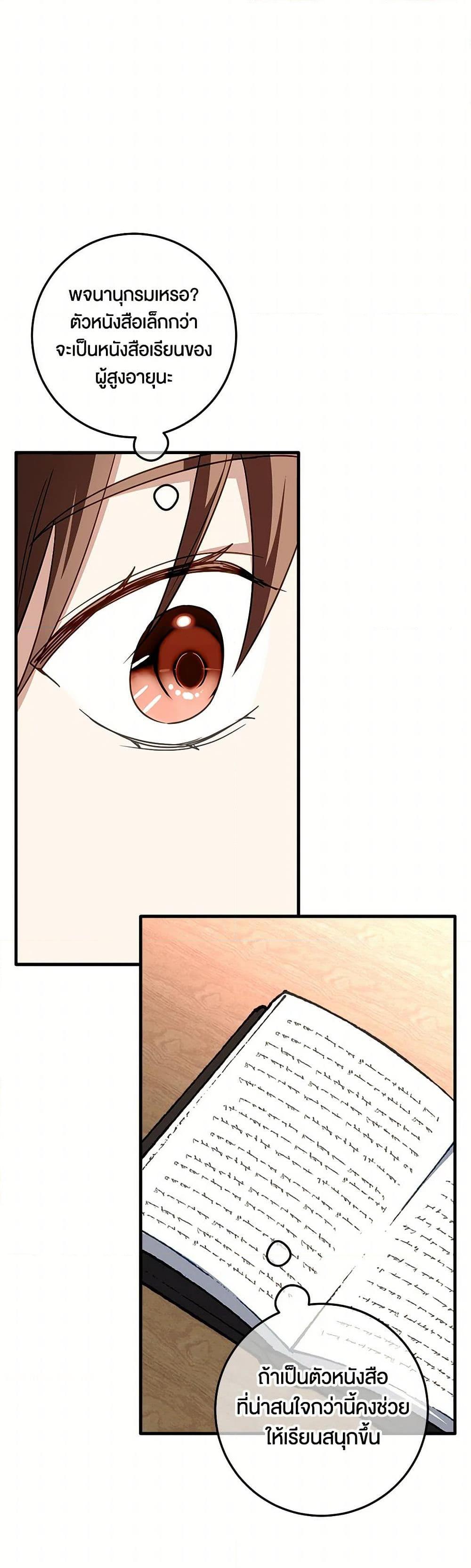 Manga-lc-com อ่านมังงะ อ่านการ์ตูน ออนไลน์ ฟรี Can’t Go Too Far With the Unrelenting Duke ตอนที่ 1 2 3 4 5 6 7 8 9 10 11 12 13 14 ฟรี ไม่มีโฆษณา Manga-lc - อ่าน มังงะ อ่าน การ์ตูน ออนไลน์ อ่านมังงะ ฟรี