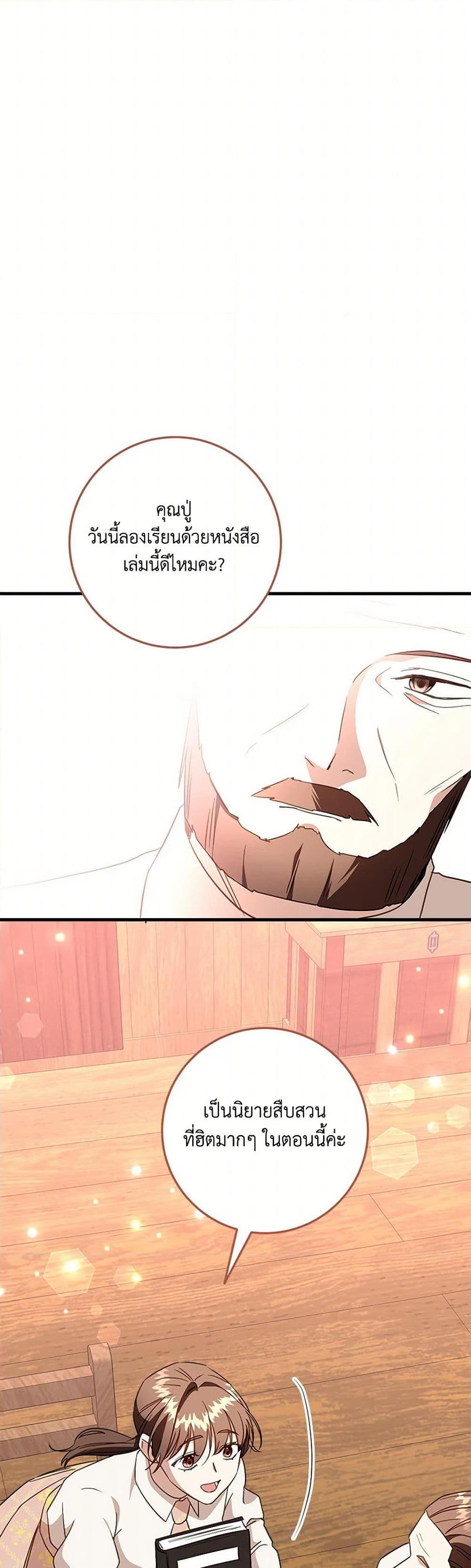 Manga-lc-com อ่านมังงะ อ่านการ์ตูน ออนไลน์ ฟรี Can’t Go Too Far With the Unrelenting Duke ตอนที่ 1 2 3 4 5 6 7 8 9 10 11 12 13 14 ฟรี ไม่มีโฆษณา Manga-lc - อ่าน มังงะ อ่าน การ์ตูน ออนไลน์ อ่านมังงะ ฟรี