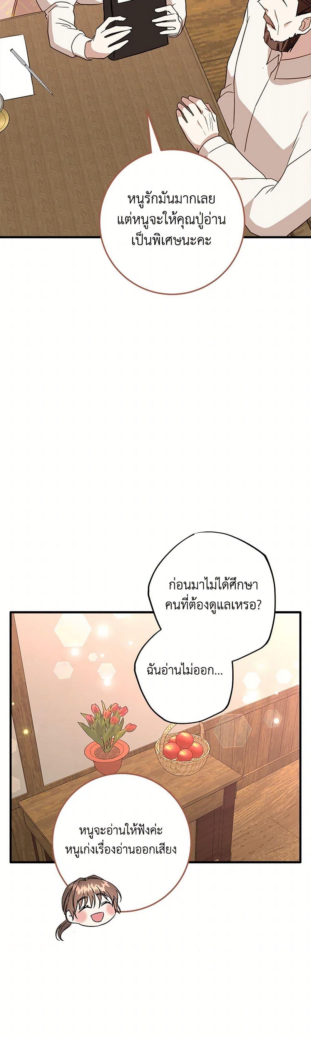 Manga-lc-com อ่านมังงะ อ่านการ์ตูน ออนไลน์ ฟรี Can’t Go Too Far With the Unrelenting Duke ตอนที่ 1 2 3 4 5 6 7 8 9 10 11 12 13 14 ฟรี ไม่มีโฆษณา Manga-lc - อ่าน มังงะ อ่าน การ์ตูน ออนไลน์ อ่านมังงะ ฟรี