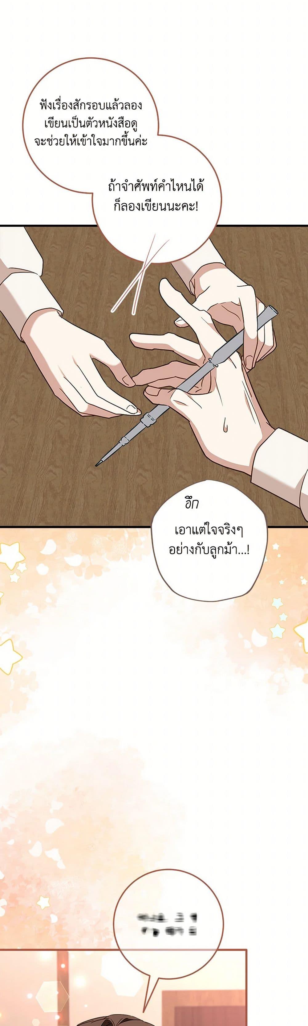 Manga-lc-com อ่านมังงะ อ่านการ์ตูน ออนไลน์ ฟรี Can’t Go Too Far With the Unrelenting Duke ตอนที่ 1 2 3 4 5 6 7 8 9 10 11 12 13 14 ฟรี ไม่มีโฆษณา Manga-lc - อ่าน มังงะ อ่าน การ์ตูน ออนไลน์ อ่านมังงะ ฟรี