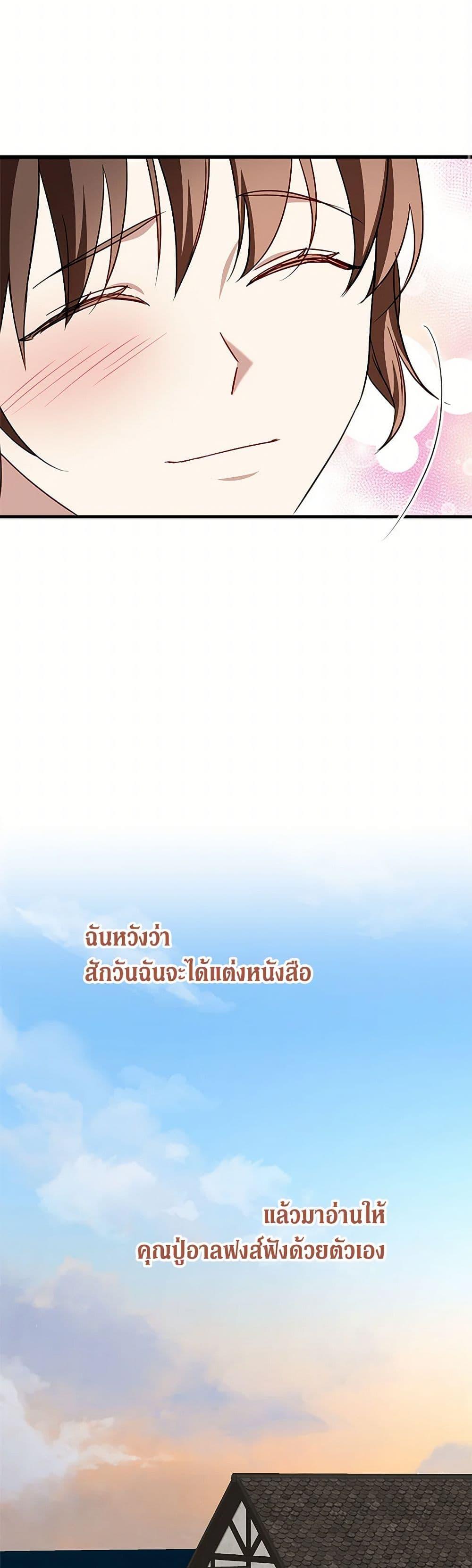 Manga-lc-com อ่านมังงะ อ่านการ์ตูน ออนไลน์ ฟรี Can’t Go Too Far With the Unrelenting Duke ตอนที่ 1 2 3 4 5 6 7 8 9 10 11 12 13 14 ฟรี ไม่มีโฆษณา Manga-lc - อ่าน มังงะ อ่าน การ์ตูน ออนไลน์ อ่านมังงะ ฟรี