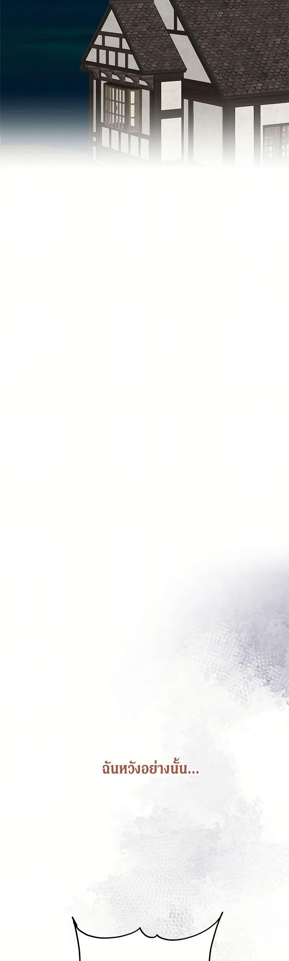 Manga-lc-com อ่านมังงะ อ่านการ์ตูน ออนไลน์ ฟรี Can’t Go Too Far With the Unrelenting Duke ตอนที่ 1 2 3 4 5 6 7 8 9 10 11 12 13 14 ฟรี ไม่มีโฆษณา Manga-lc - อ่าน มังงะ อ่าน การ์ตูน ออนไลน์ อ่านมังงะ ฟรี