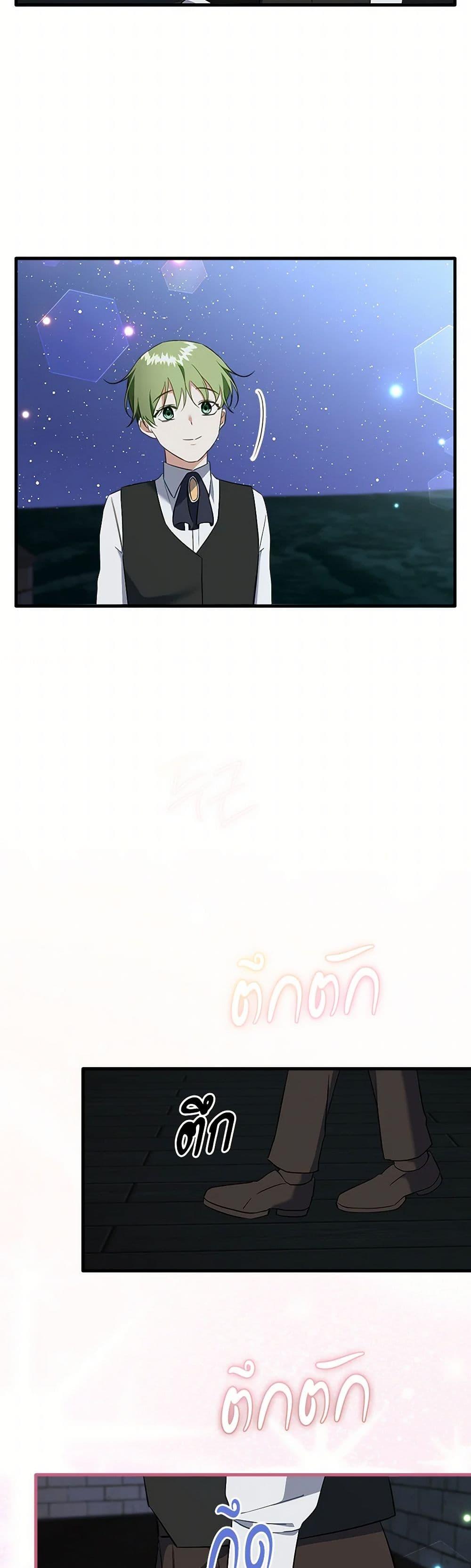 Manga-lc-com อ่านมังงะ อ่านการ์ตูน ออนไลน์ ฟรี Can’t Go Too Far With the Unrelenting Duke ตอนที่ 1 2 3 4 5 6 7 8 9 10 11 12 13 14 ฟรี ไม่มีโฆษณา Manga-lc - อ่าน มังงะ อ่าน การ์ตูน ออนไลน์ อ่านมังงะ ฟรี