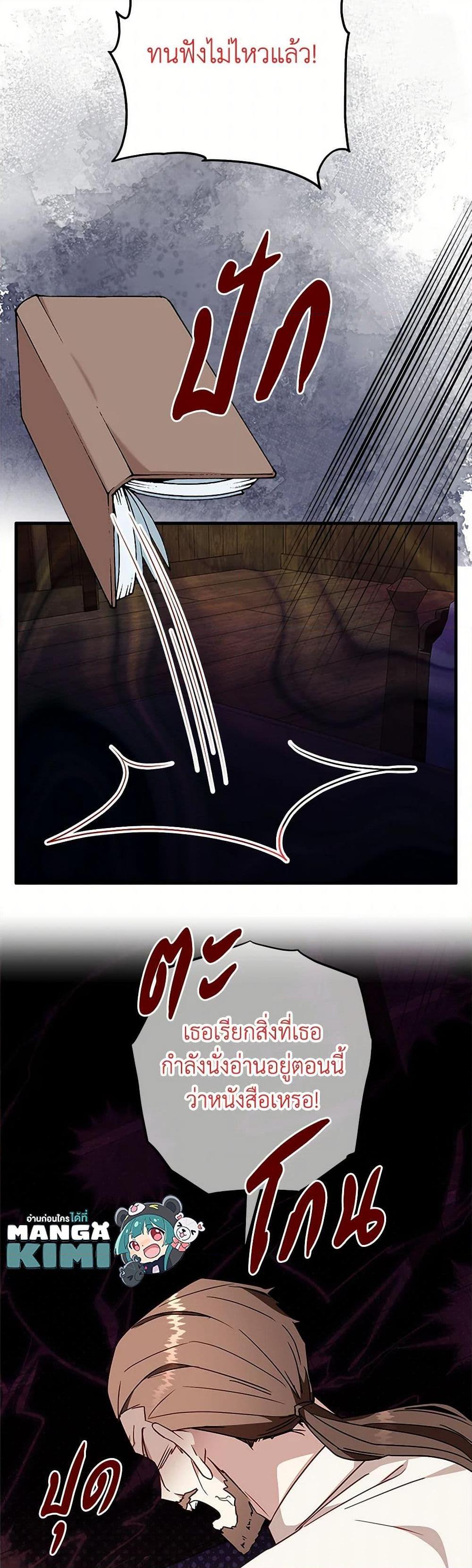 Manga-lc-com อ่านมังงะ อ่านการ์ตูน ออนไลน์ ฟรี Can’t Go Too Far With the Unrelenting Duke ตอนที่ 1 2 3 4 5 6 7 8 9 10 11 12 13 14 ฟรี ไม่มีโฆษณา Manga-lc - อ่าน มังงะ อ่าน การ์ตูน ออนไลน์ อ่านมังงะ ฟรี