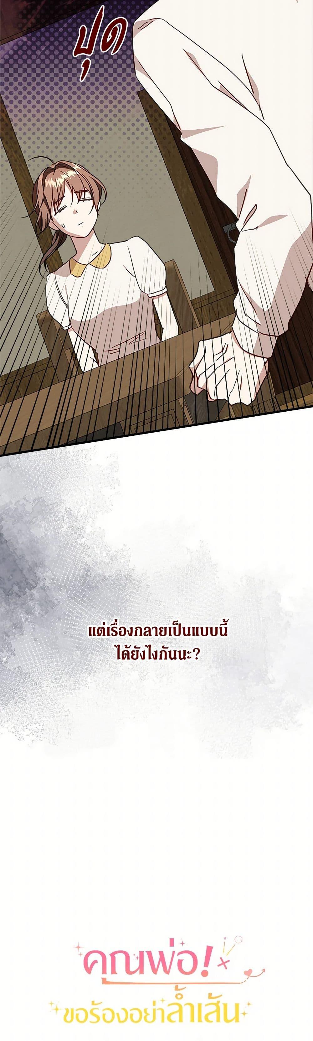 Manga-lc-com อ่านมังงะ อ่านการ์ตูน ออนไลน์ ฟรี Can’t Go Too Far With the Unrelenting Duke ตอนที่ 1 2 3 4 5 6 7 8 9 10 11 12 13 14 ฟรี ไม่มีโฆษณา Manga-lc - อ่าน มังงะ อ่าน การ์ตูน ออนไลน์ อ่านมังงะ ฟรี