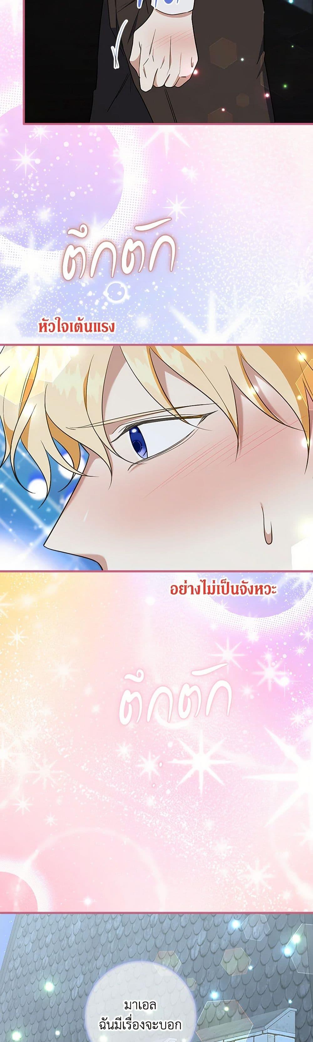 Manga-lc-com อ่านมังงะ อ่านการ์ตูน ออนไลน์ ฟรี Can’t Go Too Far With the Unrelenting Duke ตอนที่ 1 2 3 4 5 6 7 8 9 10 11 12 13 14 ฟรี ไม่มีโฆษณา Manga-lc - อ่าน มังงะ อ่าน การ์ตูน ออนไลน์ อ่านมังงะ ฟรี