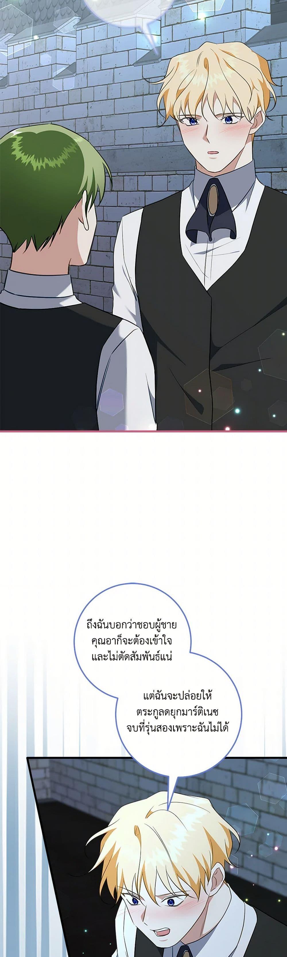 Manga-lc-com อ่านมังงะ อ่านการ์ตูน ออนไลน์ ฟรี Can’t Go Too Far With the Unrelenting Duke ตอนที่ 1 2 3 4 5 6 7 8 9 10 11 12 13 14 ฟรี ไม่มีโฆษณา Manga-lc - อ่าน มังงะ อ่าน การ์ตูน ออนไลน์ อ่านมังงะ ฟรี